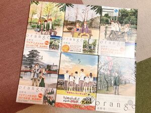 ORANGE 高野苺　1〜6巻