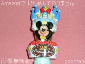 #ディズニーランド 公式 20周年 ミッキーマウス ケーキライト ペンライト