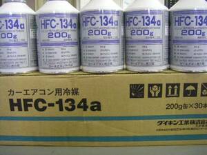 ダイキン工業 ㈱ 　　クーラーガス　　フロンHFC-134a　 新冷媒　　5本セット　 即決！！