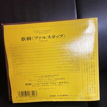 【ファルスタッフ】歌劇 全曲 2枚組 歌詞対訳付 ウィーン国立歌劇場 合唱団 クラシック_画像4