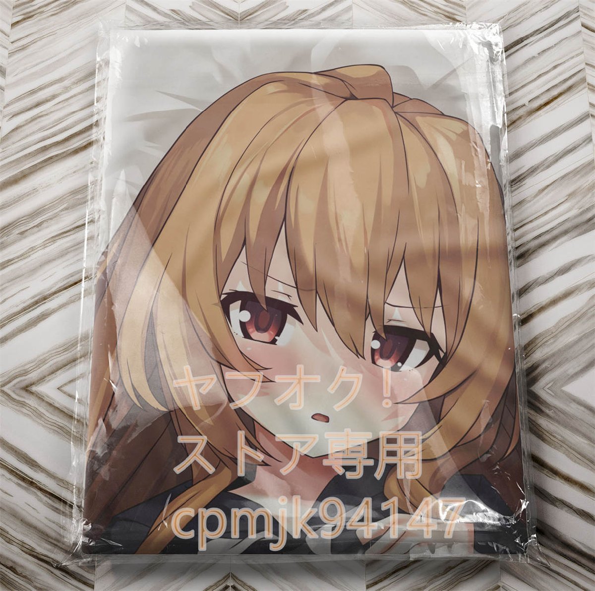 Yahoo!オークション -「とらドラ 逢坂大河」(コミック、アニメグッズ