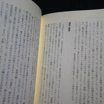 読むことの歴史　ヨーロッパ読書史　ロジェ・シャルティエ／グリエルモ・カヴァッロ【編】_画像9