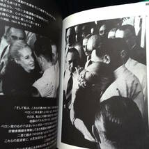 エビータ　EVITA　写真が語るその生涯　M・サンチェス/著_画像9