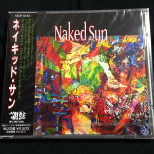 ★未開封サンプル★ネイキッド・サン　Naked Sun