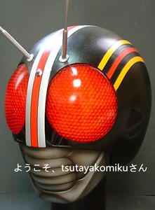 D high quality new work Kamen Rider BLACK cosplay tool mask 1/1