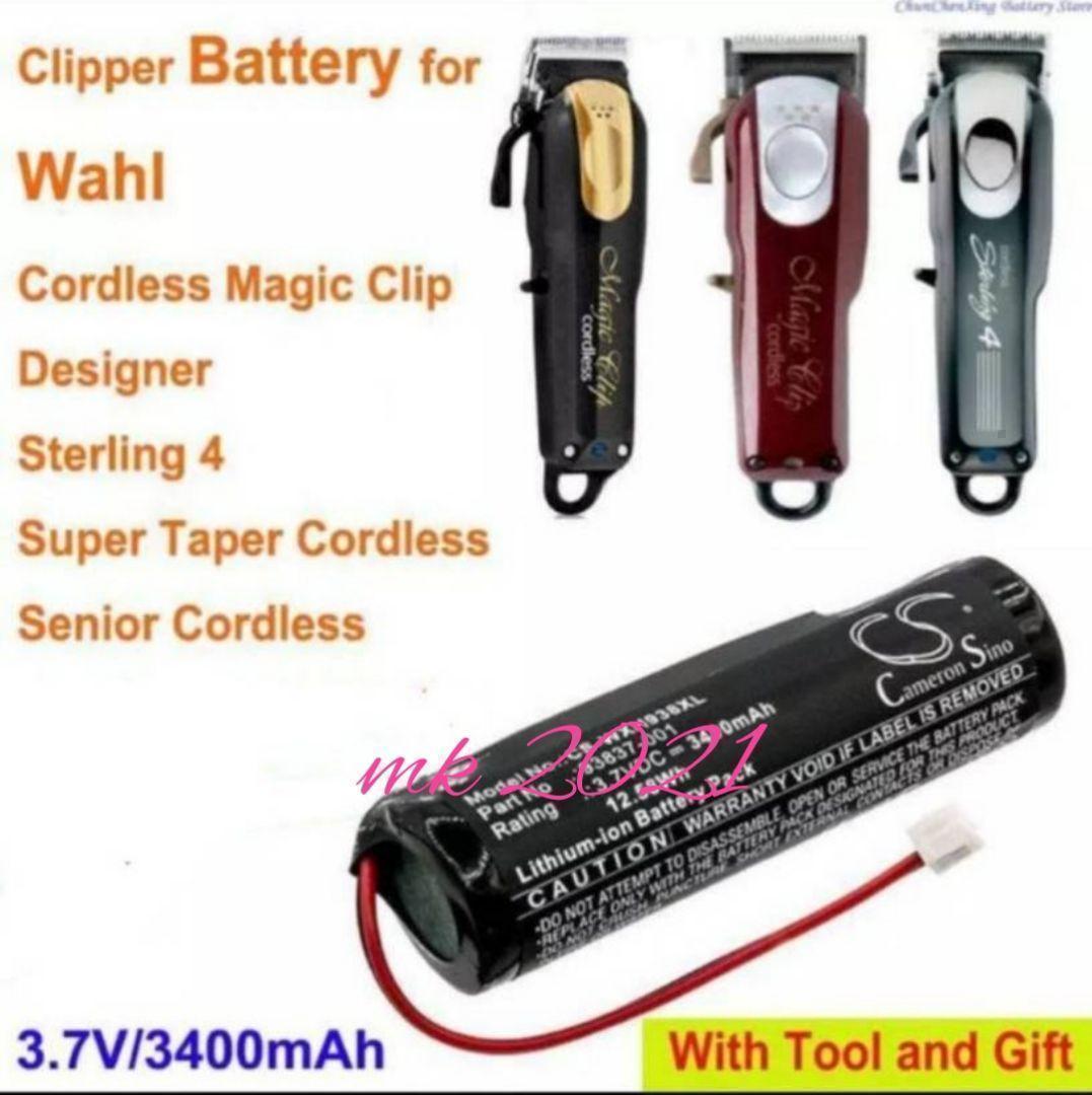 WAHL Magic CLIPの値段と価格推移は？｜13件の売買データからWAHL