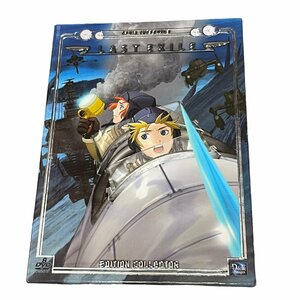 【中古品】DVD アニメ LAST EXILE ラストエグザイル GONZO パッケージ 英語表記 ケース付 J48843RZZ