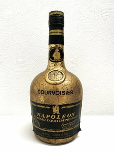 aet331【送料無料】 COURVOISIER クルボアジェ NAPOLEON ナポレオン COUR IMPERIALE クールインペリアル 700ml【未開栓】 ※同梱不可