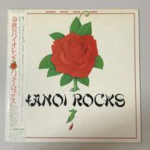 HANOI ROCKS ハノイ・ロックス　BANGKOK SHOKS SAIGON SHAKES　25PP-65 '82 JP盤_画像1