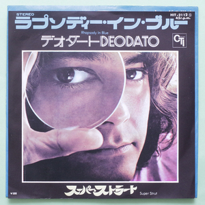 鮮・美盤　DEODATO デオダート　Rhapsody in blue / Super strut　'73 JP盤