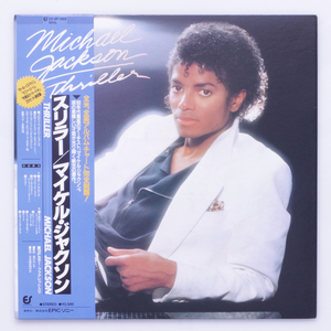 準美品　Michael Jackson マイケル・ジャクソン / THRILLER　25・3P-399 '82 JP盤 GAT　ブックレット+解説　付属完品