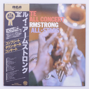 鮮・極美盤　Louis Armstrong / Complete Town Hall　RVJ-6007 '77 JP盤　MONO