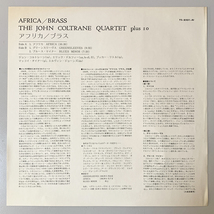 極美盤　 The John Coltrane Quartet ジョン・コルトレーン　AFRICA/BRASS　YS-8501-A1 '76 JP盤 GAT 見開き　20000枚プレス_画像5