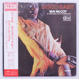 美盤・CD-4　VAN McCOY ヴァン・マッコイ / Disco Baby　CD4W-7110 '75 JP盤　4チャンネル
