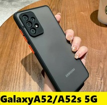 GalaxyA52/A52s 5G 半透明　マット　黒　Galaxyケース_画像1
