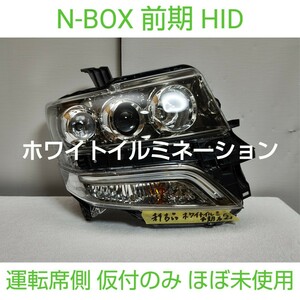 HONDA ホンダ N-BOX Custom Nボックス エヌボックス Ｎ−ボックス カスタム 100-62038「2」純正 前期 JF1 JF2 ヘッドライト 右 新車外し ②