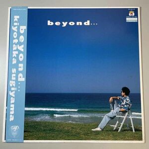 31786★美盤 杉山清貴 / beyond... ※帯付き