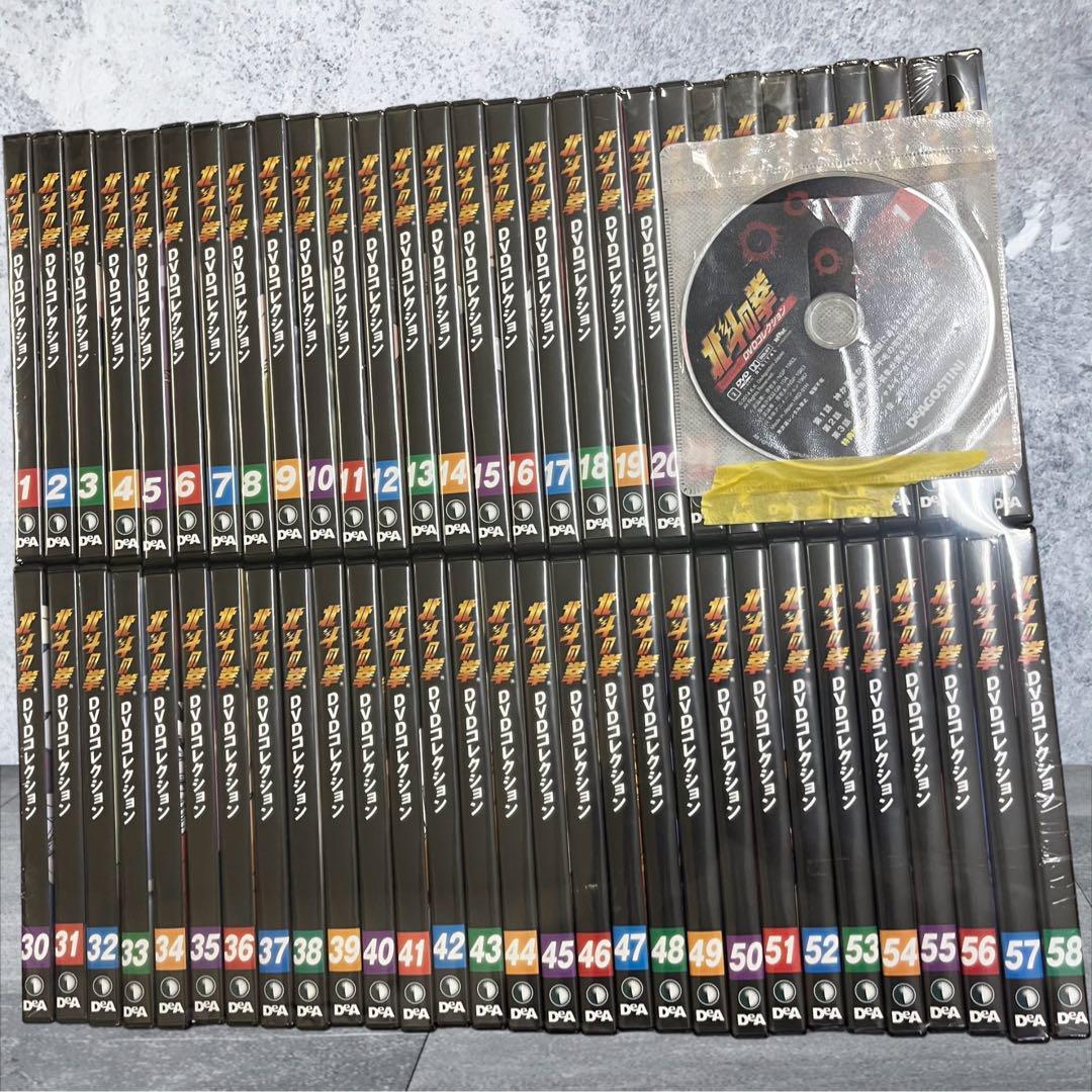 北斗の拳 DVDコレクション アニメ 国内 全58巻セット DVDのみ 冊子なし