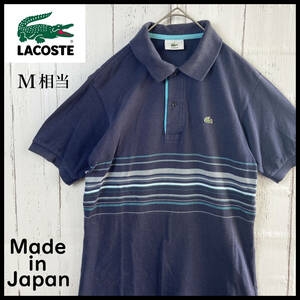 【USED】 ラコステ LACOSTE ポロシャツ 日本製 刺ロゴ 90's 古着 ネイビー サイズ２ (M相当) ☆送料無料☆