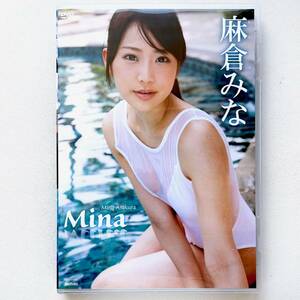 麻倉みな Mina DVD 竹書房 ①