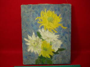 Art hand Auction ★[Ippindo]★ Author Jinzaburo Kakurai J.Kakurai Chrysanthemum Picture Car Association Chairman Soichiro Honda Canvas painting F3 Hand-drawn painting Oil painting Still life Painting Old painting Showa Retro Rare item, painting, oil painting, still life painting