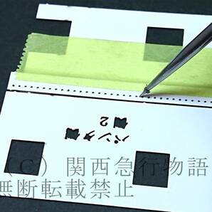 ★1円～★【新潟交通】1/80スケール◆モワ51（車体修繕タイプ） レーザー加工済み 硬質ペーパー 昭和の電車 事業用車 荷物電車（タイプ１）の画像4