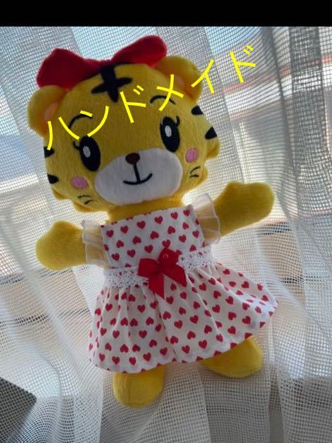 Handmade★Easy to change clothes★Heart dress Hana-chan stuffed animal New for Mel-chan too, doll, Character Doll, Dress-up dolls, others