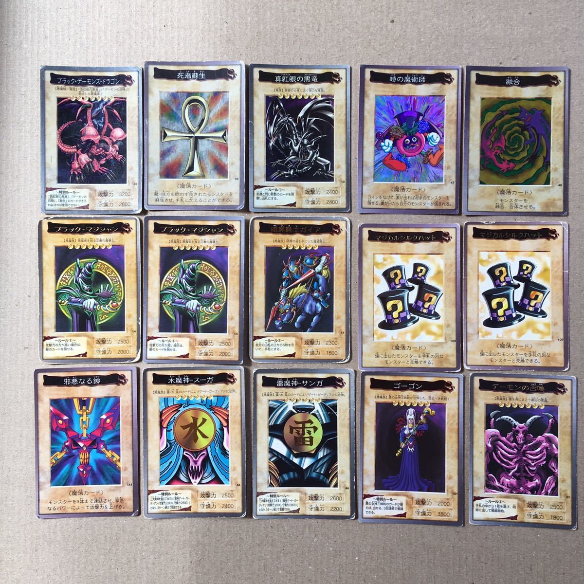 2023年最新】ヤフオク! -遊戯王バンダイカードの中古品・新品・未使用