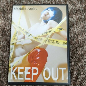 4489/6 送料230円 　keep out　写真集 コスプレ デジタル写真集 同人 CD ROM DVD イメージ