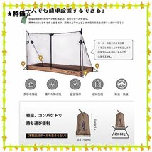 人気♪ キャンプ用蚊帳 モスキートネット OneTigris 軽量 メッシュインナーテント タープテントに キャンプ/アウトドア用_画像5