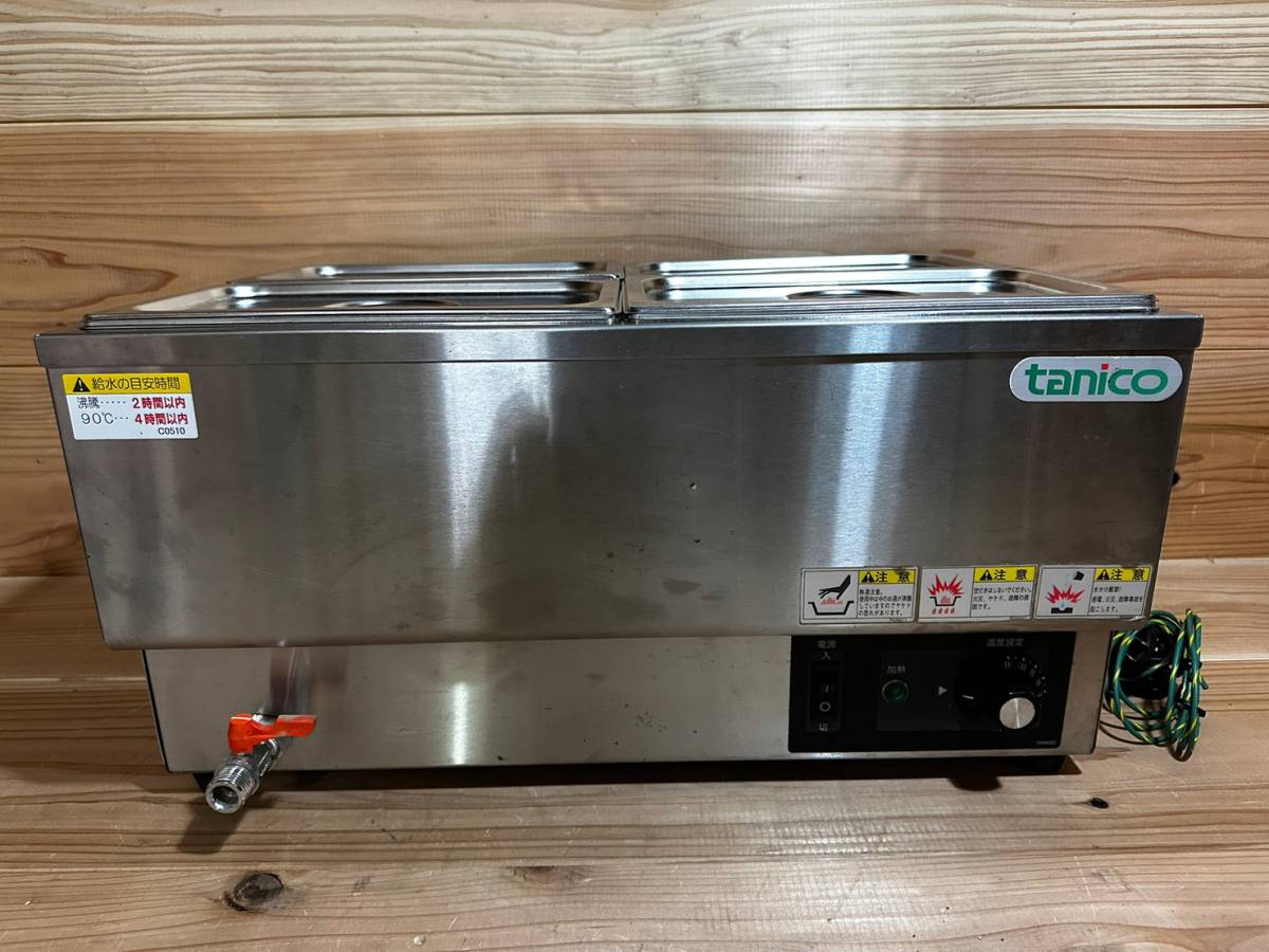 タニコー N-TCW-5535の値段と価格推移は?|18件の売買データから