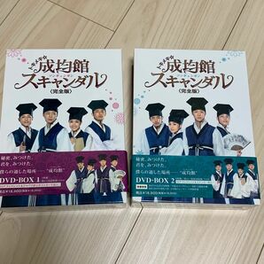 トキメキ成均館スキャンダル DVD-BOX 1、2 韓国ドラマ