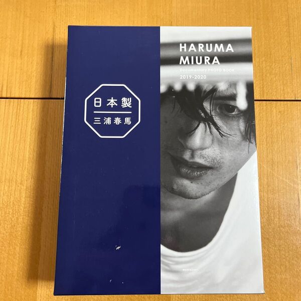 直筆サイン 三浦春馬 日本製+Documentary 特典ポスカ入り。大箱背面、側面、折り目がやや劣化。