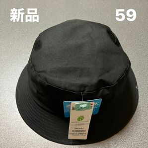 【3月末までお値下げ】【新品】レディース透湿はっ水バケットハット 59cm 黒　あご紐付　洗える　UV 吸汗速乾　抗菌防臭　透湿　