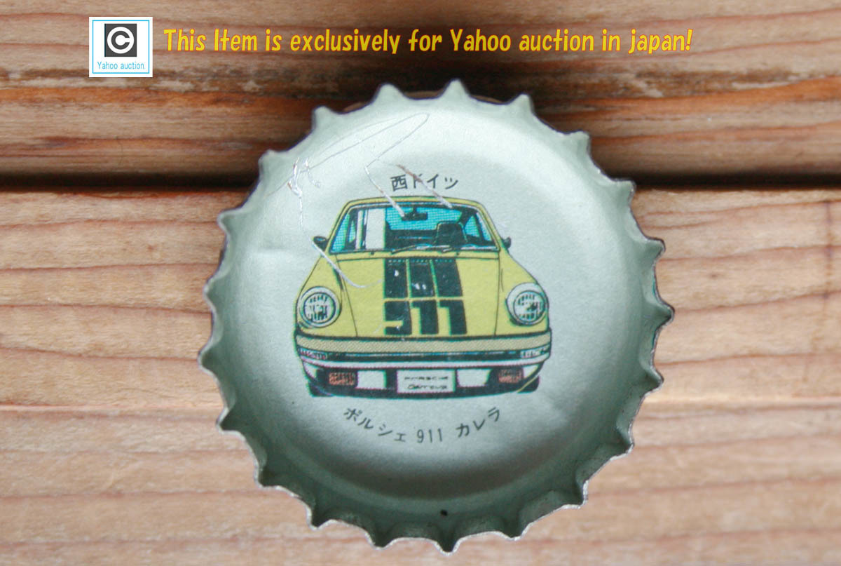 2025年最新】Yahoo!オークション -スーパーカー 王冠の中古品 2025年最新】Yahoo!オークション -スーパーカー 王冠の中古品