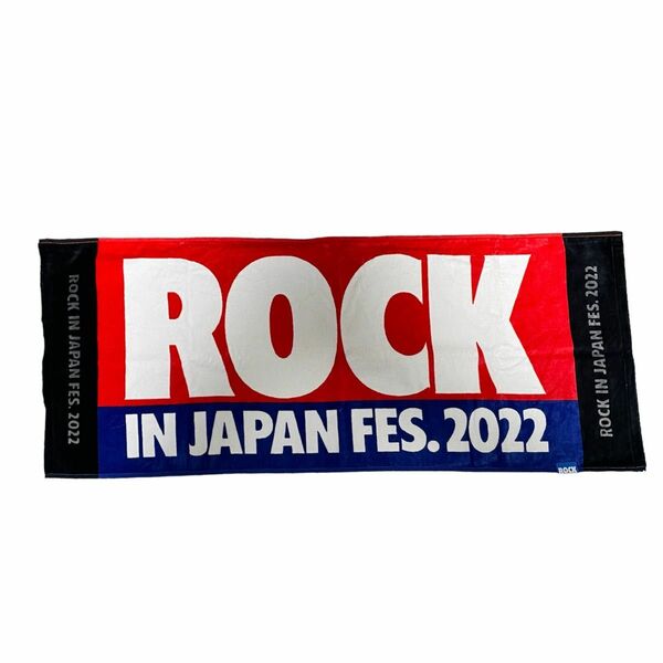 ROCK IN JAPAN2022 タオル