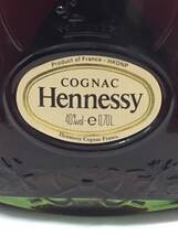 古酒！未開栓！Hennessy ヘネシー XO 金キャップ グリーンボトル COGNAC コニャック ブランデー 700ml 40%_画像4