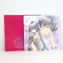 【グッズ】劇場版 響け ユーフォニアム 誓いのフィナーレ 3週目入場者プレゼント/池田晶子/描き下ろしコースター/麗奈＆滝/1t3767_画像1