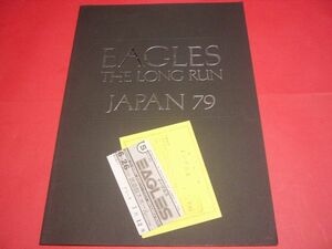 【稀少】イーグルス パンフ 1979年 半券 整理券付き ロングラン ジャパン・ツアー ウドー 乃木坂キャバーン EAGLES チケット争奪戦