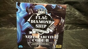 ONE PIECE FLAG DIAMOND SHIP ネフェルタリ・ビビ CODE:B 全1品 未開封 希少