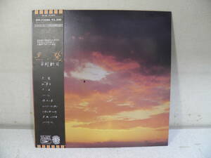 【中古品】谷村新司/黒い鷲　LP盤