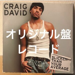 Craig David Slicker Than Your Average LP レコード クレイグ・デイヴィッド オリジナル盤