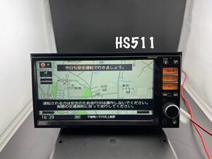 即決日産 純正 HDDナビ HS511D-W DVD Bluetooth テレビ SDカード USB iPod カーナビ　日産車