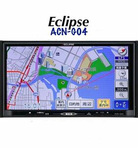 即決★ECLIPSE イクリプス メモリーナビ SD ナビ カーナビ AVN-G03 DVD CD フルセグ TV 地デジ SD USB iphone MP3 ipod VTR 地図2013年度//