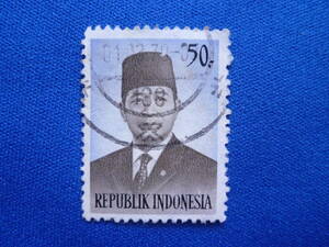 インドネシア切手　50　スハルト大統領　使用済です。