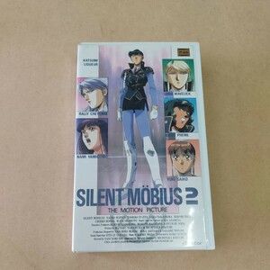 アニメ VHS サイレントメビウス2　