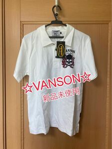 新品・未使用☆VANSON ポロシャツ☆