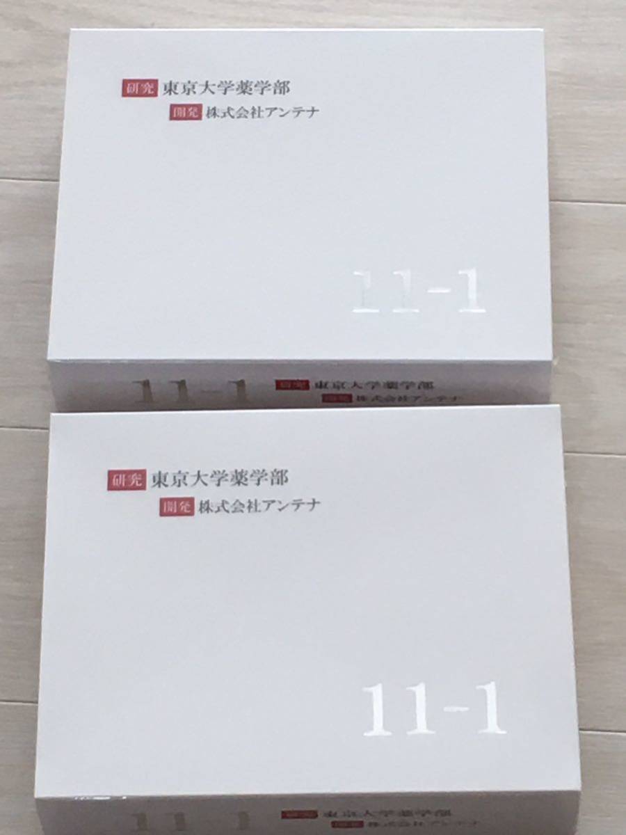 2023年最新】ヤフオク! -乳酸菌(食品、飲料)の中古品・新品・未使用品一覧
