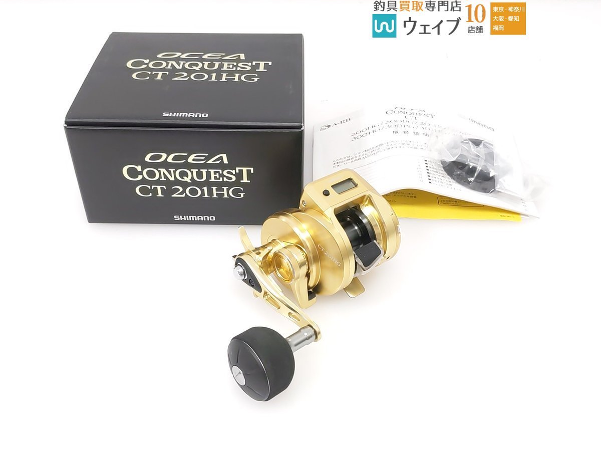 ヤフオク! -「オシアコンクエスト201hg」の落札相場・落札価格