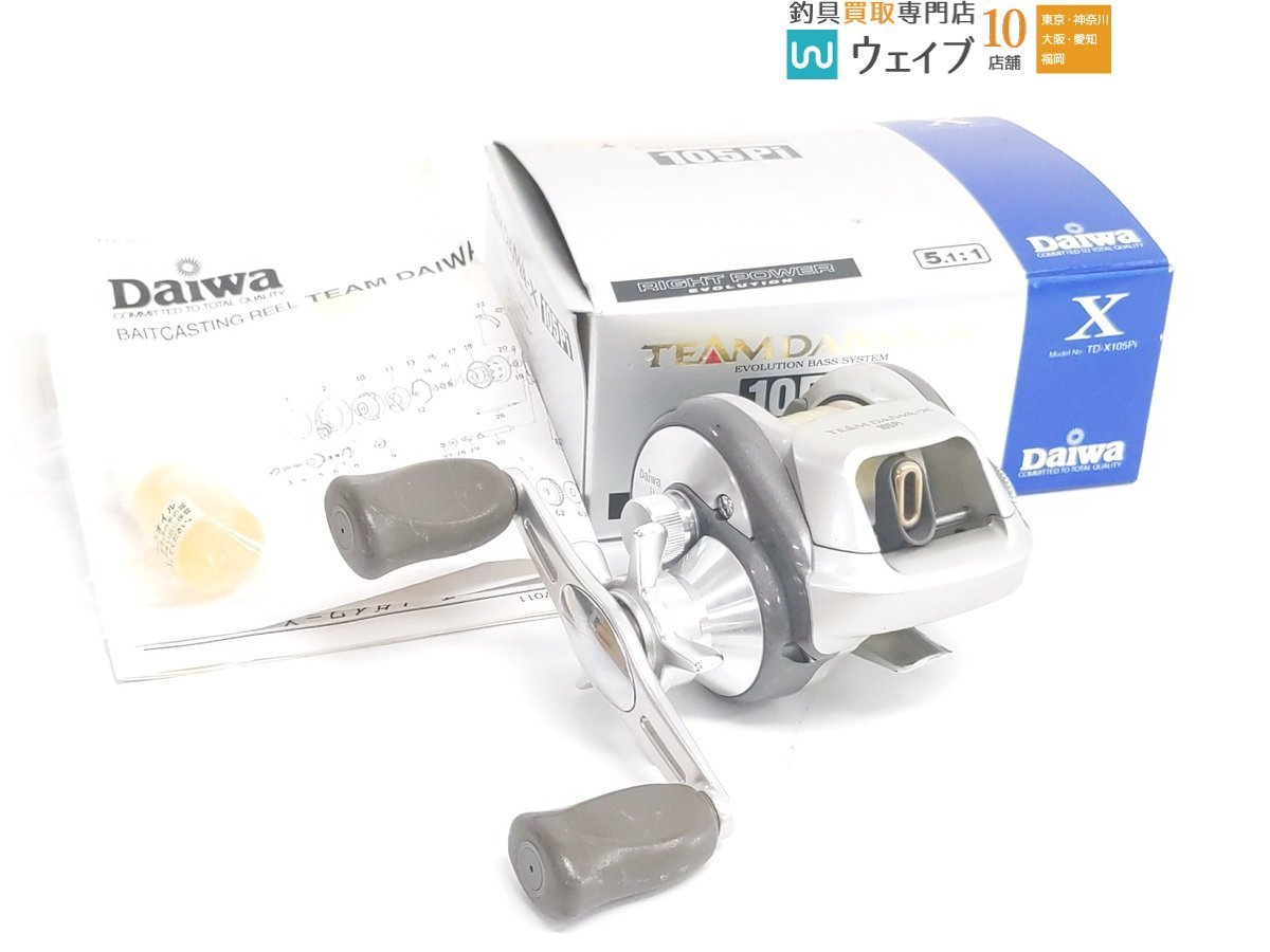 ヤフオク! -「daiwa td-x」(1ピーススピニングロッド) (バス用)の落札